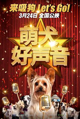翁止熄痒婉燕