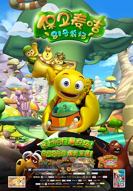 青青河边草电影免费的