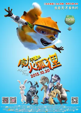 久热久