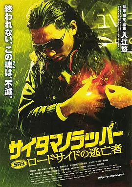 日本高清xxx