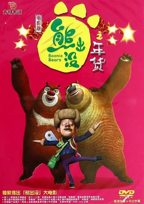 两个女人一下子