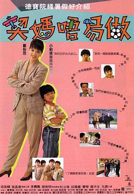 生活上的夫妻