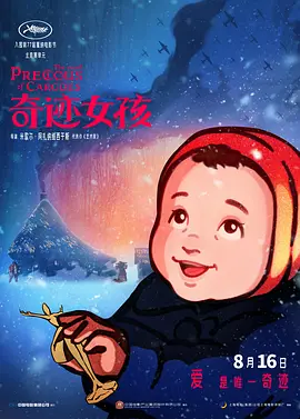 全国男人的天堂天堂网
