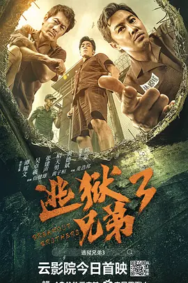 出身的大胆的身姿