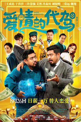 个人营业:成为少女的妻子