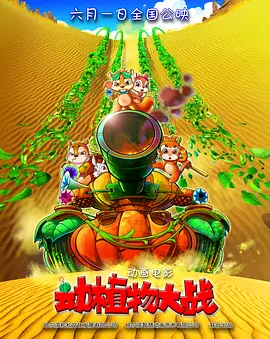 国产精品国产三级国产普通话99