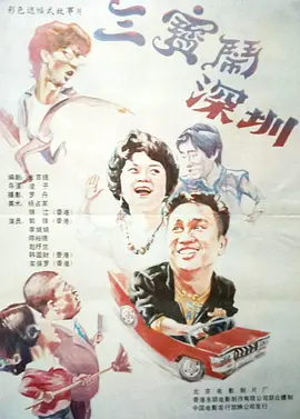 欧美一区二区免费视频