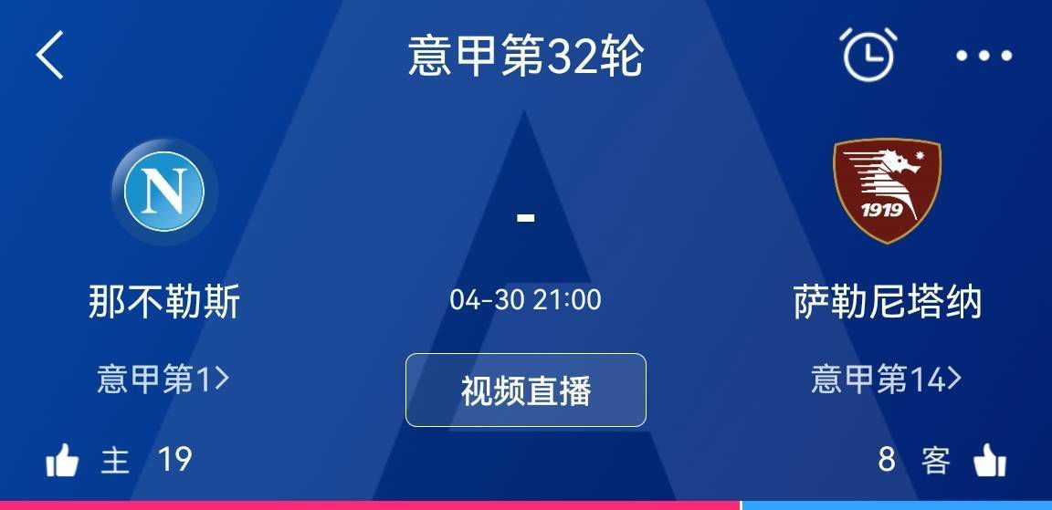 兴奋的情侣