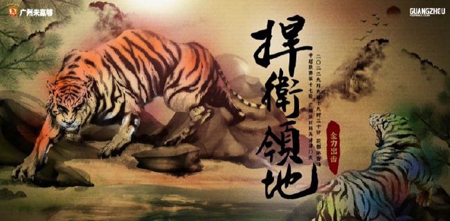 精品国产免费观看一区高清