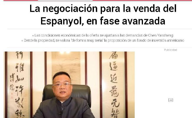 国产在线a