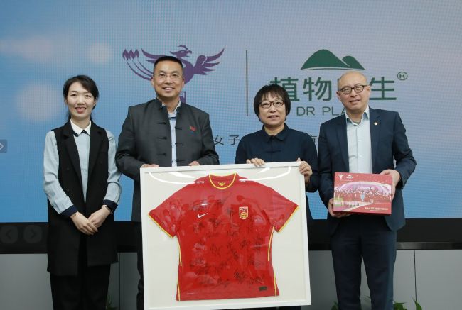 职业助手