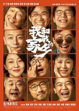 本道综合