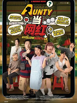 被我受的妇女