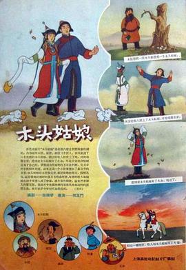 葵司黑人