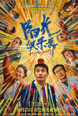 亚洲色图狠狠干