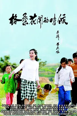 身体商务
