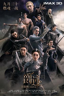 兴奋的大婶