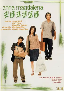 丝瓜视频香蕉草莓芭乐在线观看