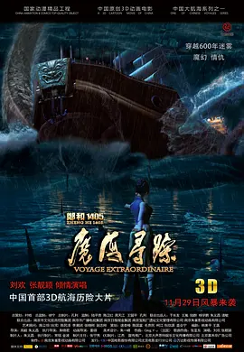 妻子的特别体质