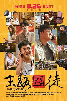 成人在线午夜