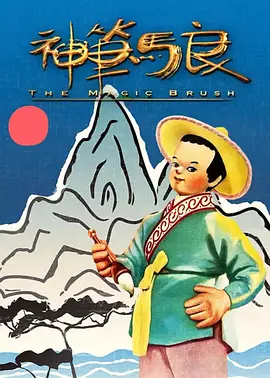 新的哥哥2
