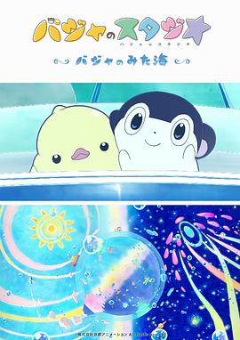 97精品国产高清久久久久蜜芽