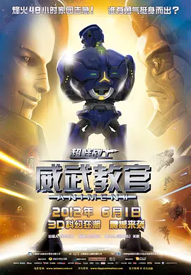 三级午夜理伦三级交换的一天