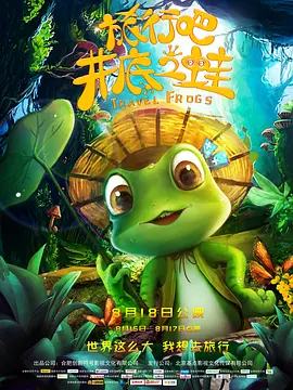中文字幕电影在线