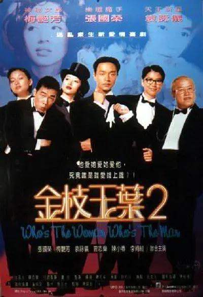 双渗透两根一起进