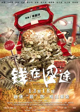 国产黑丝高潮