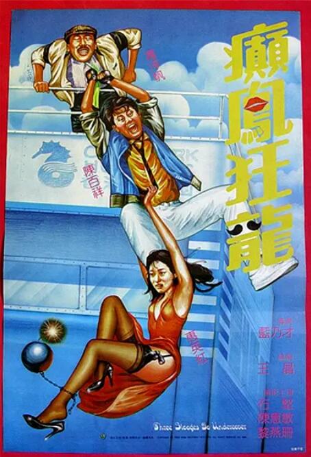 国产午夜精品一区二区三区不卡