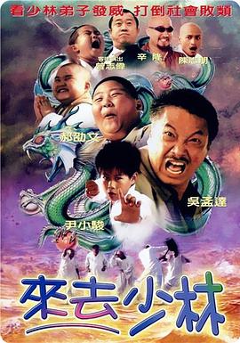 全员律师