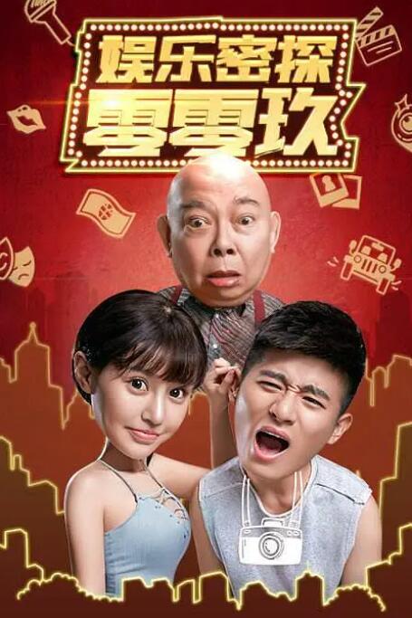 亚洲欧美中文日韩在线