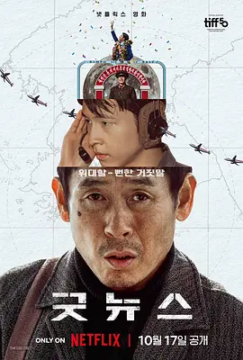 国产曰批免费视频播放免费s