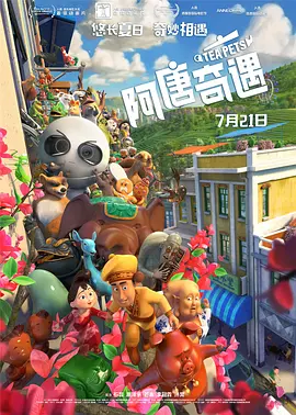亚洲一区二区三区四