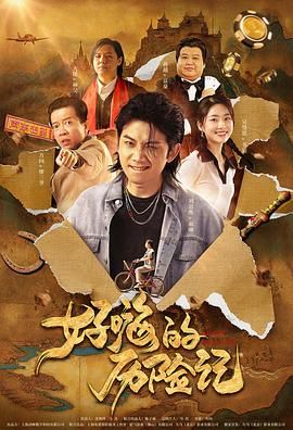 调教妹妹