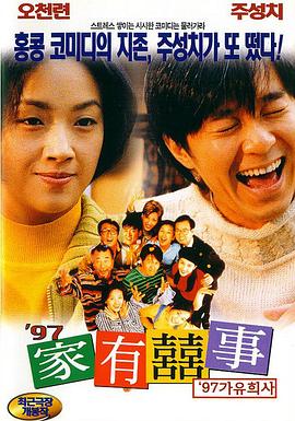 一区二区精品在线观看