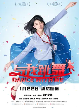 延边恋歌