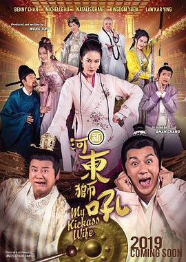骑兵区中文字幕