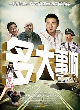 236宅宅伦理