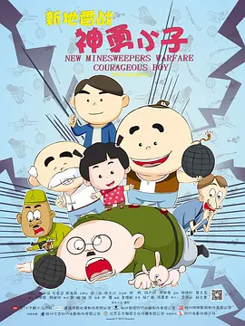 色偷偷av亚洲男人的天堂