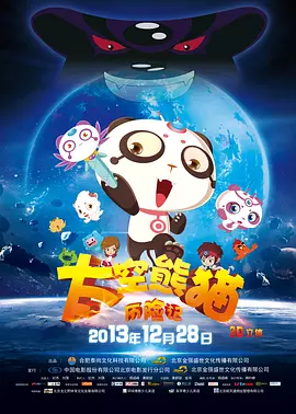在线亚洲播放