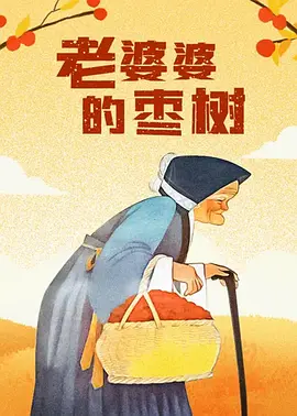 亚洲国产中文在线