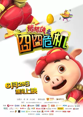 欧美高清一区二区三
