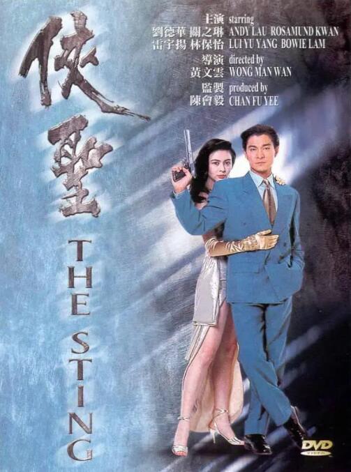超级碰99
