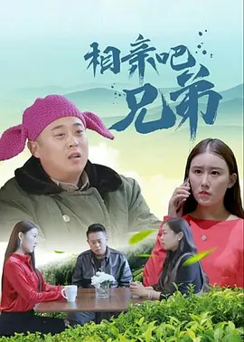 情侣性交