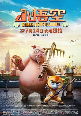 国内精品国产三级国产a久久