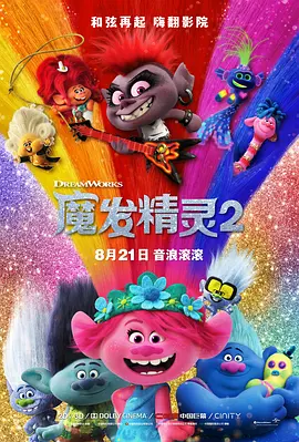 葫芦娃影院