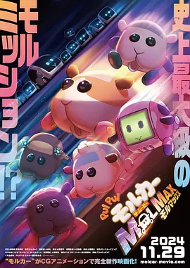 监禁时间