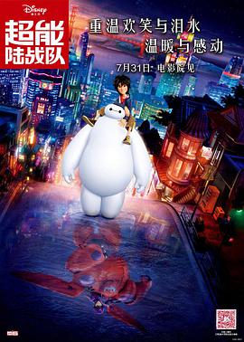 火热的妻子